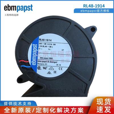 RL48-19/14德国ebmpapst24V0.21A5W28m3/h蜗壳鼓风机