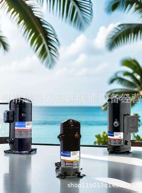 风冷式冷凝机组压缩机-涡旋式低温制冷压缩机ZXI11KCE-TFD-350