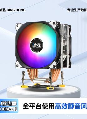 6铜管台式电脑1700针风扇12代cpu1200散热器1366温控1156静音12cm