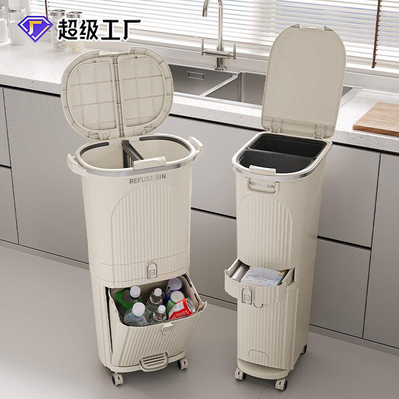 分类垃圾桶家用带盖脚踏厨房专用桶高款大号大容量免弯腰干湿分离