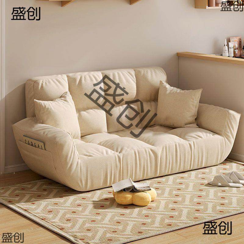 网红卧室小沙发家用经济型懒人沙发可躺可睡小户型双人榻榻米,3C数码配件,USB灯,淘宝优惠券,粉丝福利购,淘宝优惠卷