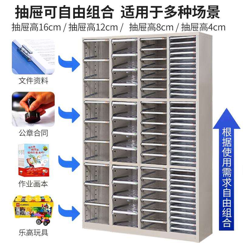 j8票据档案柜a4纸柜储物柜收纳式留样文件柜抽屉样品柜实验室铁g3图片