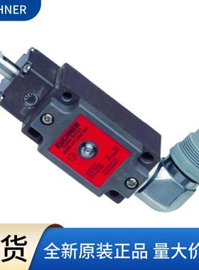 NZ2RS-511L060C1631现货安士能安全开关079350