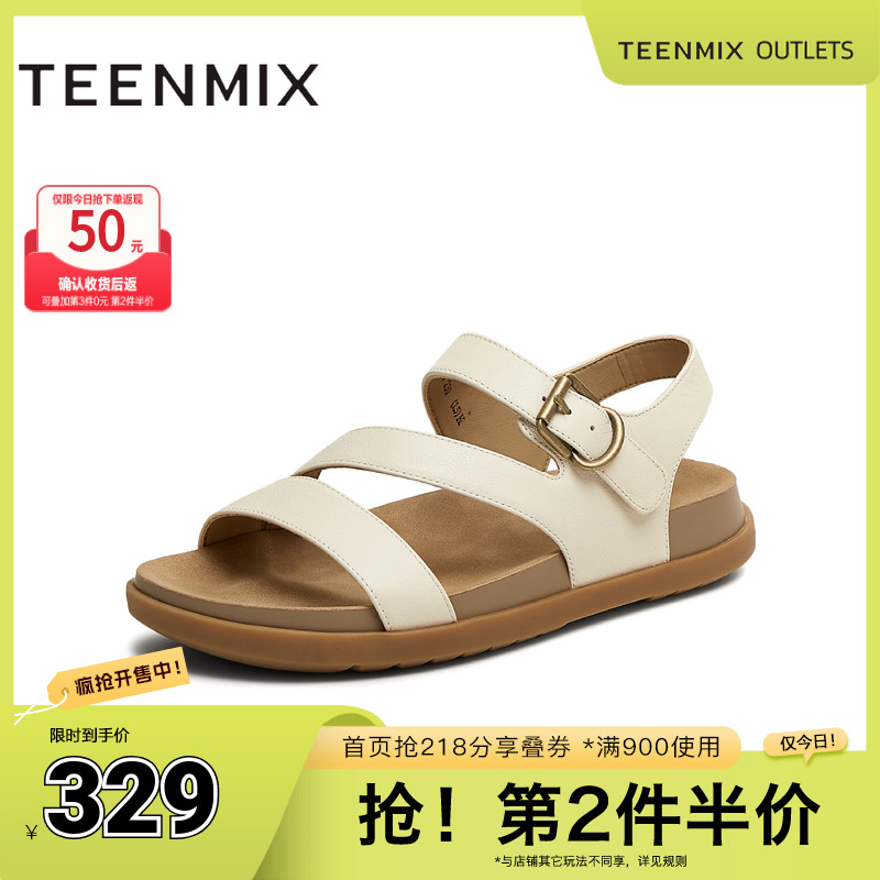 平底百搭休闲简约
