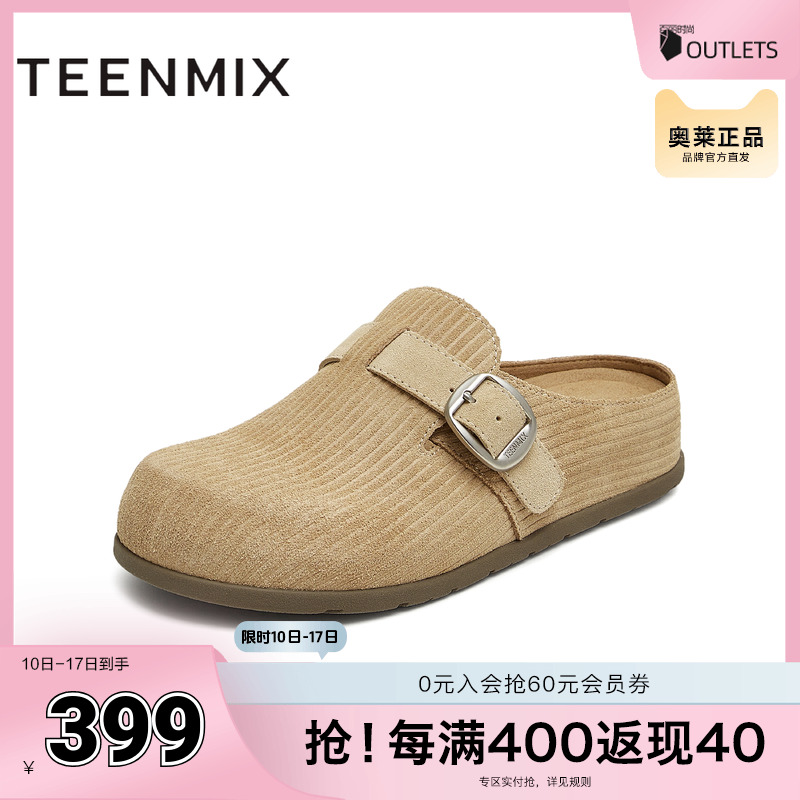 潮流休闲百搭复古