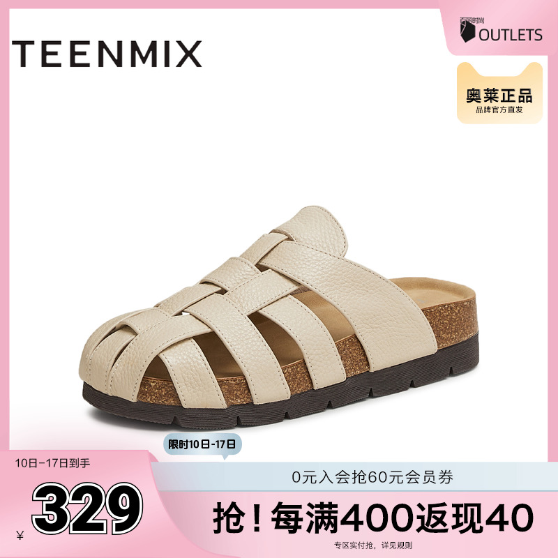 日常百搭，休闲通勤