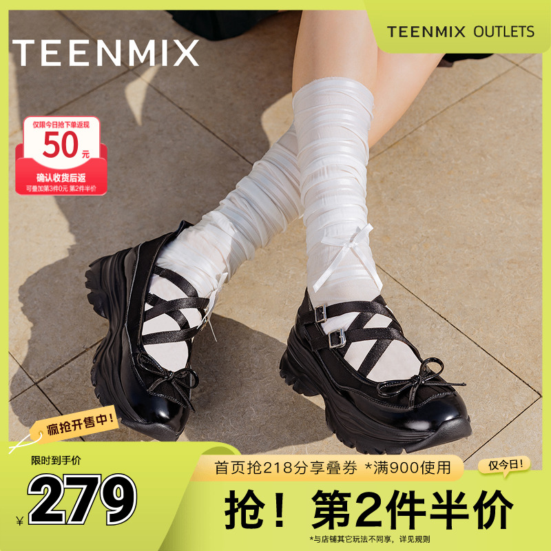 天美意运动芭蕾风2024