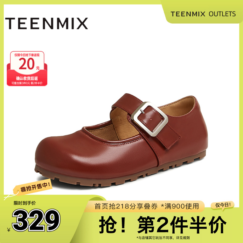 平底舒适百搭通勤