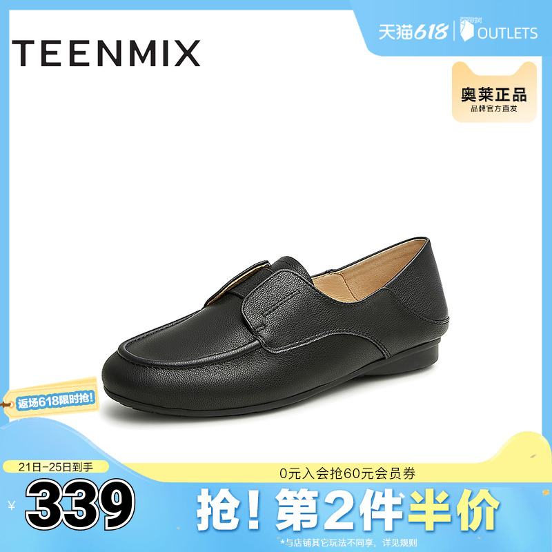 松紧套脚，舒适通勤