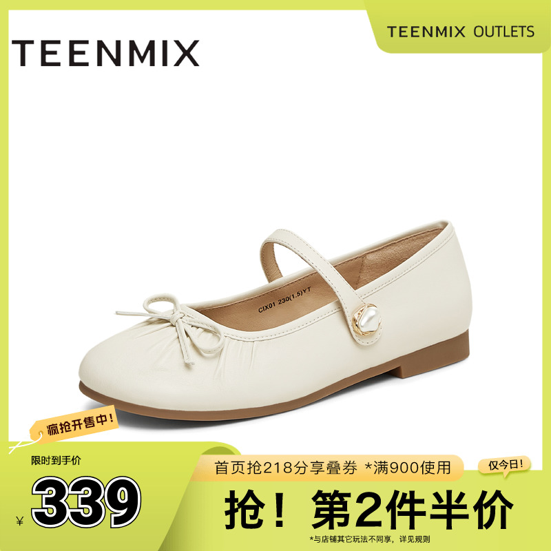 复古休闲通勤一字带