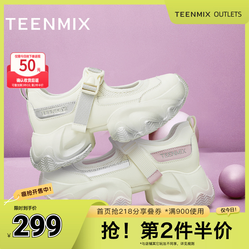 天美意2024玛丽珍运动风
