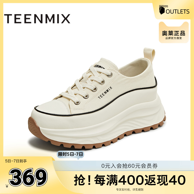 潮流运动系带厚底