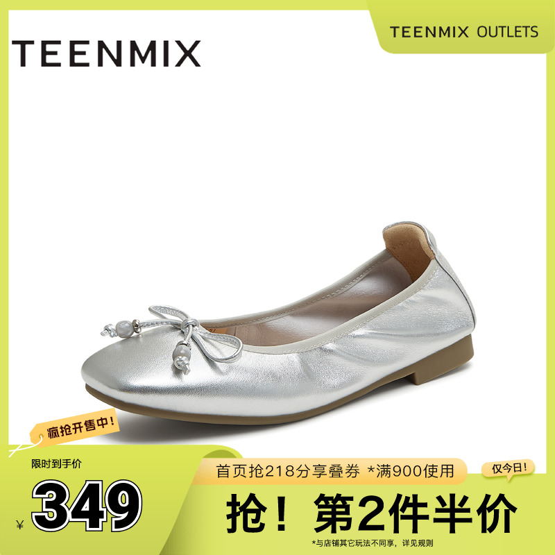韩系百搭复古潮流