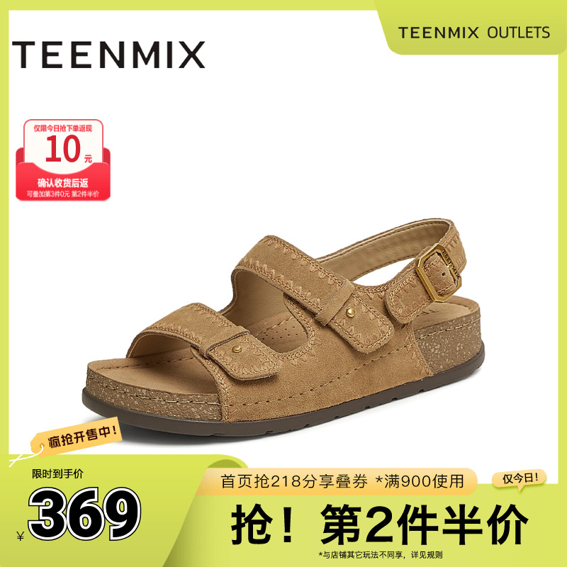 百搭舒适平底休闲