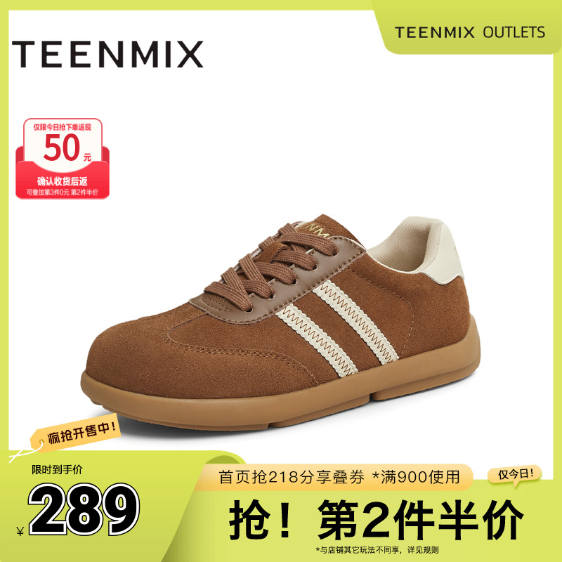 天美意复古平底加绒德训
