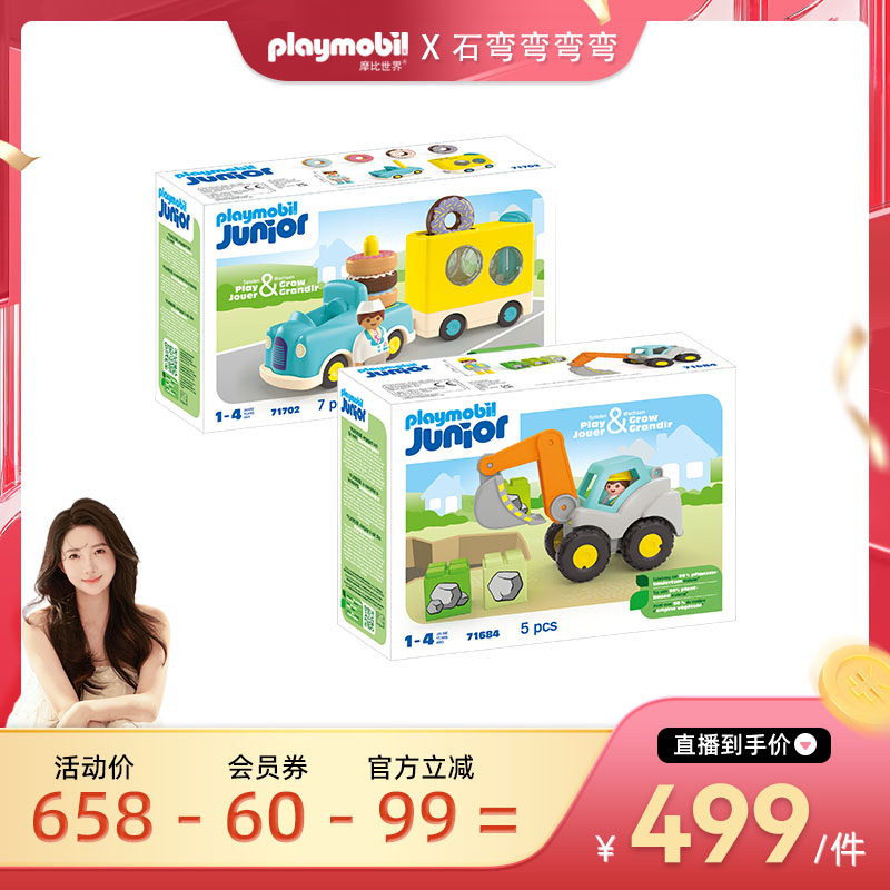 欧洲进口，品质保证