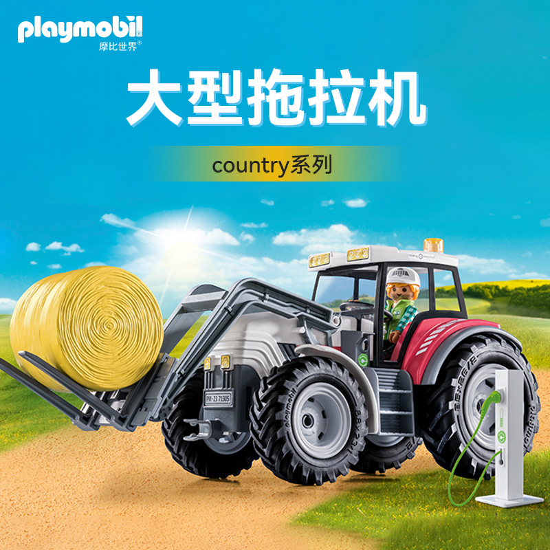 德国正品，品质保证