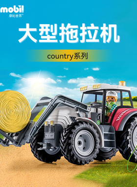 playmobil摩比世界男儿童玩具运输货物叉车71528生日礼物拖拉机