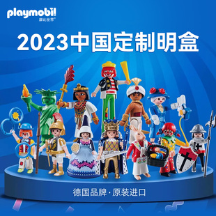 99选5 2023中国定制明盒70298随机一个 开学季