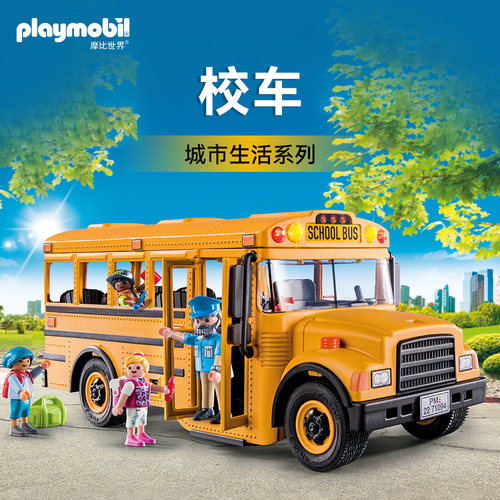 德国百年玩具品牌，智趣玩乐陪伴童年