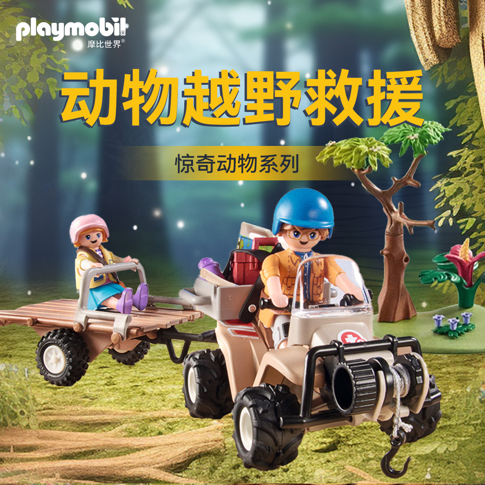 德国品牌，风靡欧洲，正品授权