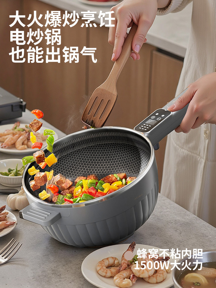 电锅大容量家用不粘锅宿舍煎煮一体锅多功能电火锅火锅
