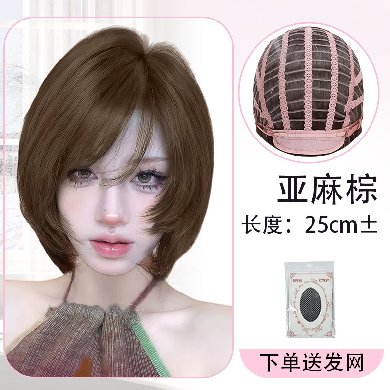 thumbnail for Wig full head cover, women's fine trimming, diagonal bangs, age reduction, bobo head, layered short hair, Internet celebrity same simulation wig set