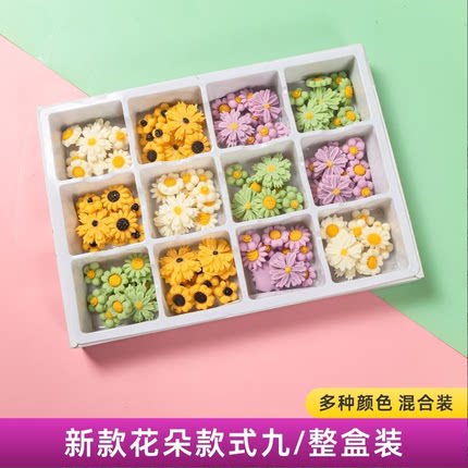 巧克力小花蛋糕装饰巧克力翻糖烘焙西点插件立体可食用糖花朵
