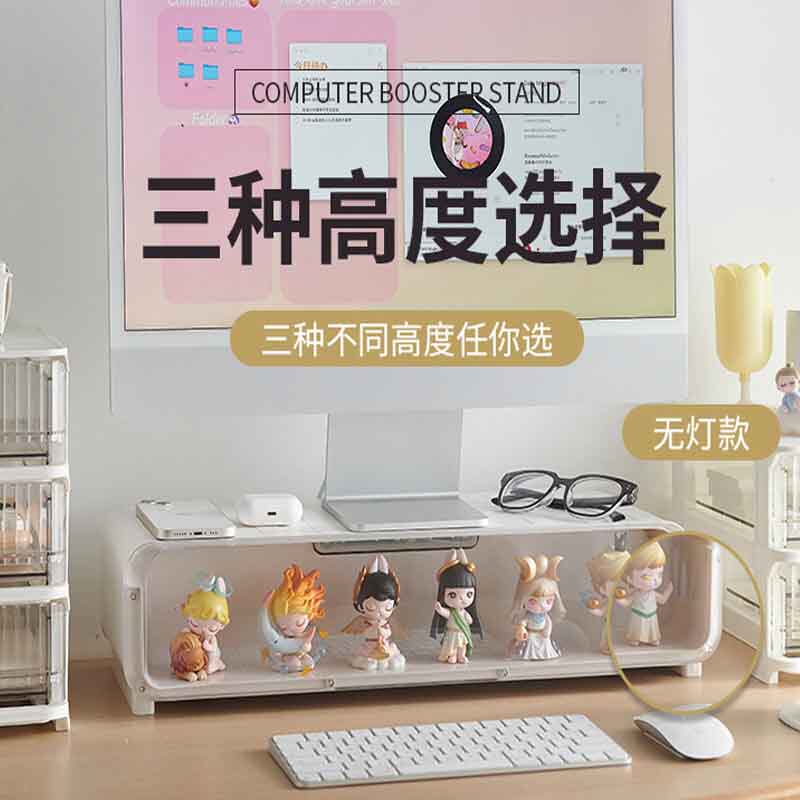 公仔手办展示架书桌整理置物