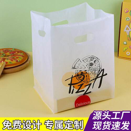 新款直销装披萨外卖打包塑料袋子7寸9寸10寸12寸pizza盒手提外卖