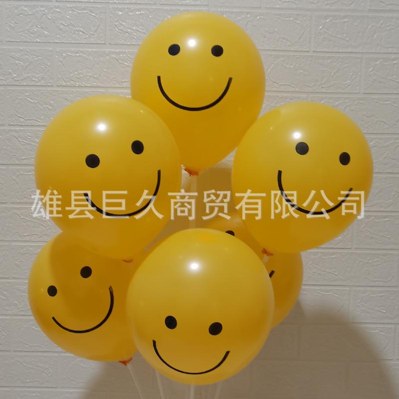 直销新款ins韩风10寸深黄色笑脸气球12寸周岁生日派对布置柠檬黄