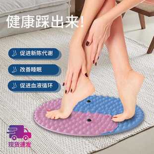 新款直销新款八卦养生磁疗垫指压板圆形超大超痛加厚家用小冬笋足