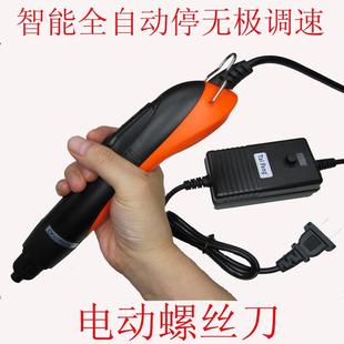 电动起子 AS800电动螺丝刀 电批 智能全自动停无极调速TF 直销新款