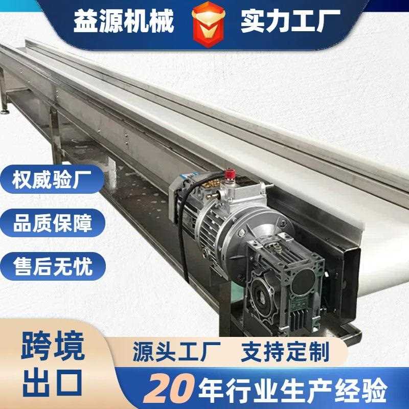 直销新款白色皮带输送机小型自动粮食食品传送带爬坡移动式输送带