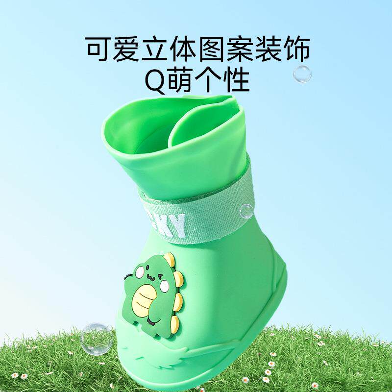 直销新款狗狗大型犬金毛大狗卡通硅胶雨鞋雨天外出防滑耐磨防水宠