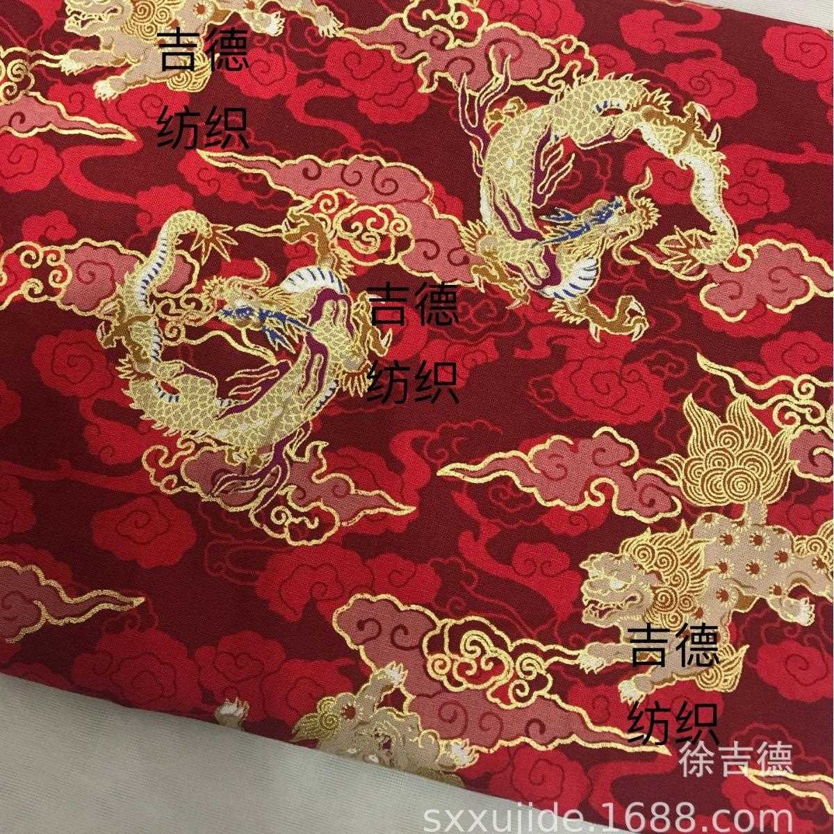 直销新款日式和风烫金布 （麒麟团龙）和风印花棉布 年服汉服旗袍