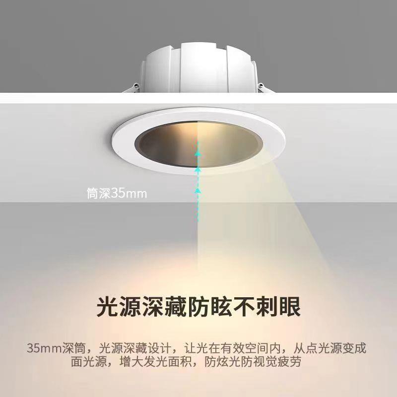 直销新款宽边超薄led筒灯嵌入式防眩天花灯开孔60 80 90 100客厅