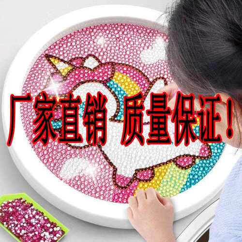 新款直销儿童钻石贴画手工砖石画粘贴水晶点钻公主兔子城堡