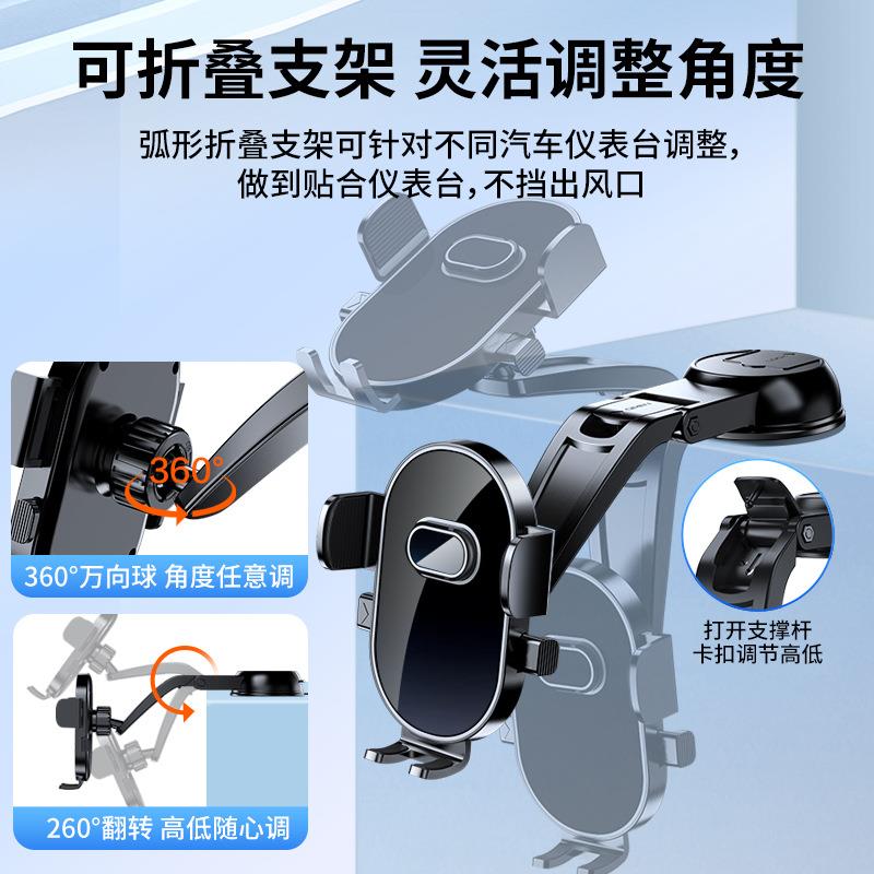 直销新款车载手机支架2022新款吸盘式汽车通用仪表台固定出风口导