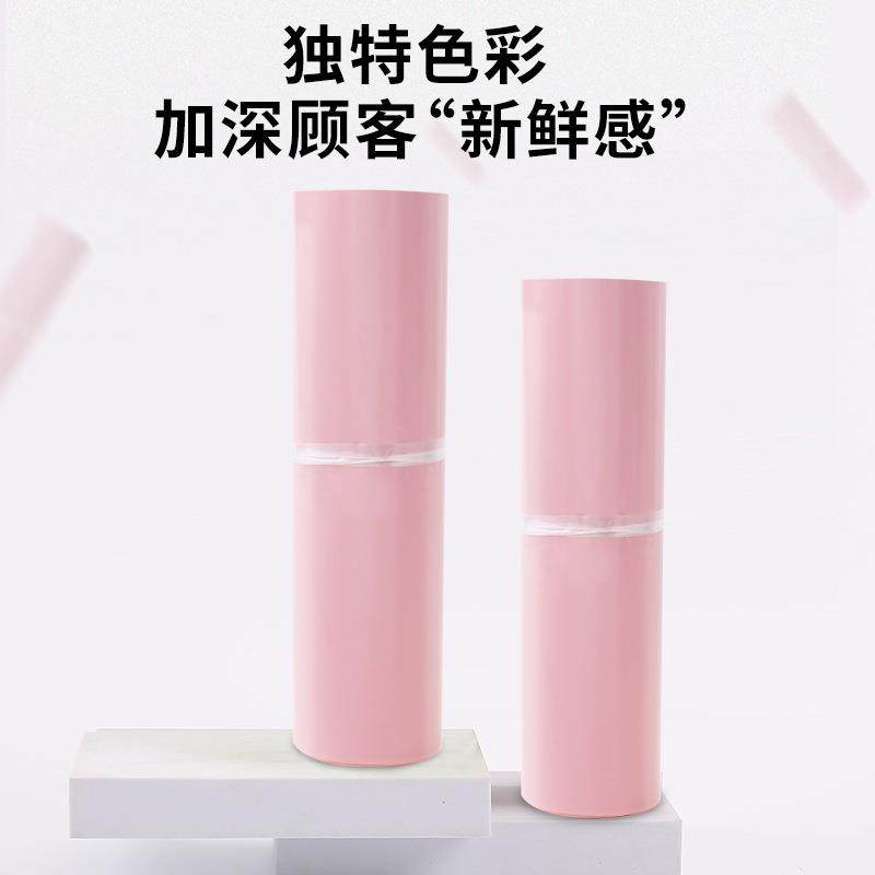 直销新款粉色快递袋加厚打包袋子全新料服装防水大号包装袋物流破