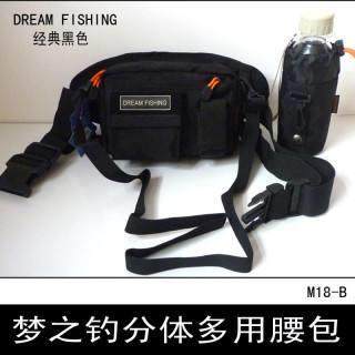 直销新款梦之钓M18多功能路亚腰包渔具包钓鱼包 路亚腰包腿包挎包