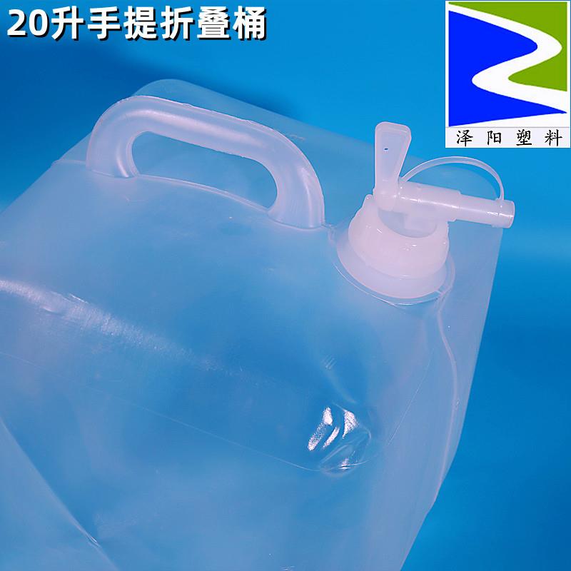 直销新款5L折叠塑料软桶 10L提手车载储水桶 20L食品级便携水袋软