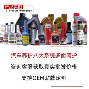 催化器泡沫还原剂生产 直销新款 直排水洗三元 清洗剂 汽车三元
