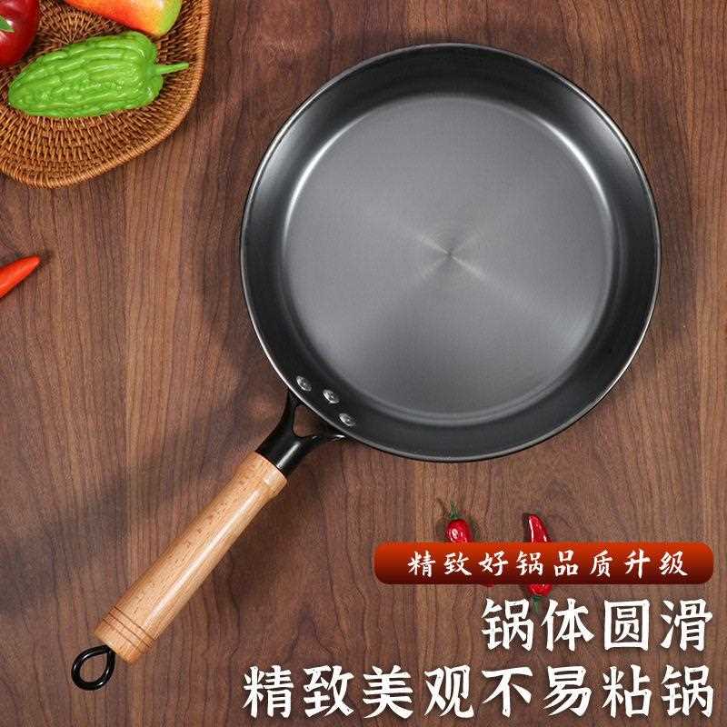 新款直销重庆胜平新品无涂层不粘煎锅平底煎锅煎牛排烙饼电磁炉燃