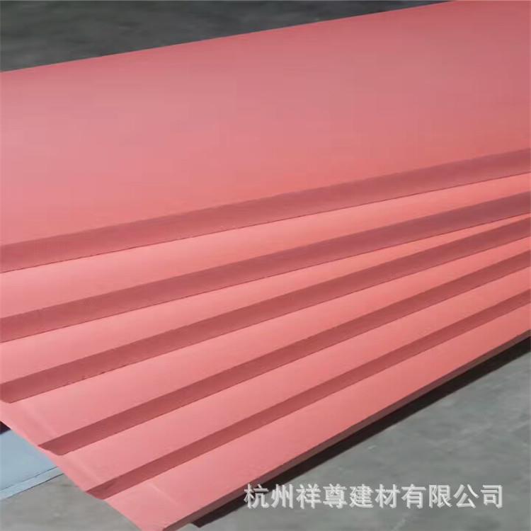 直销新款欧文斯科宁挤塑板 外墙保温挤塑聚苯板 阻燃粉色挤塑泡沫