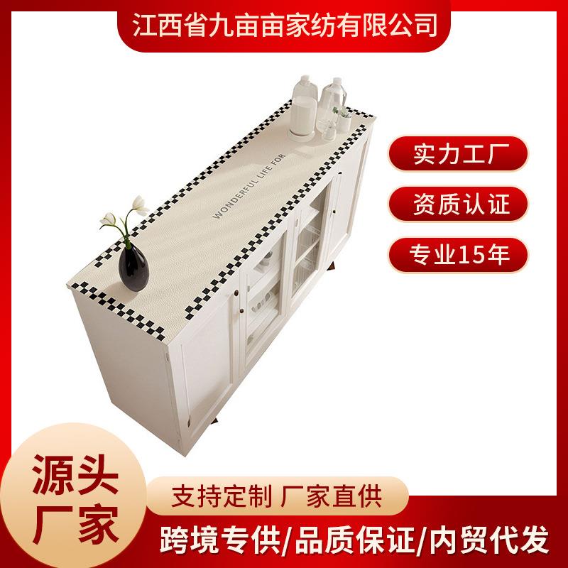 直销新款餐边柜桌垫轻奢高级感电视柜桌布长条台面垫鞋柜防脏垫玄
