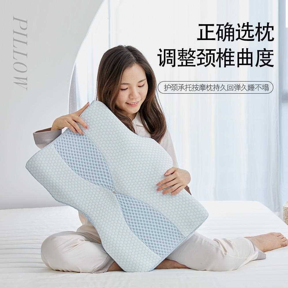 直销新款亚马逊颈椎枕慢回弹记忆棉家用护颈枕睡眠枕头枕芯透气成
