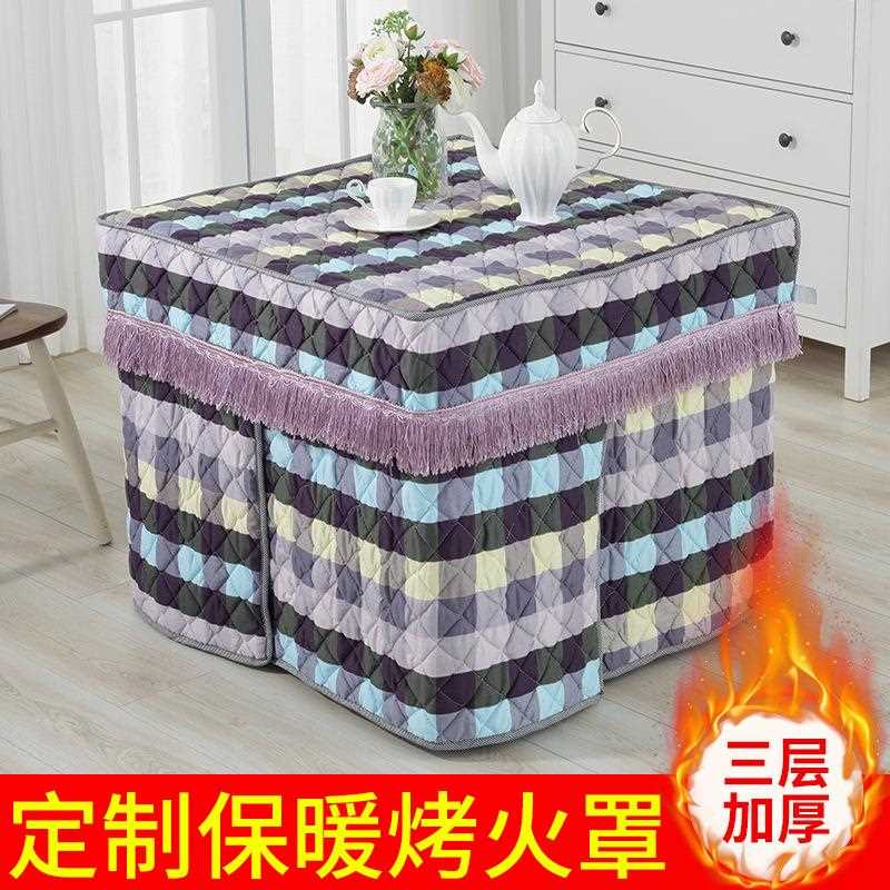 直销新款新款烤火桌布罩加厚正方形电暖炉取暖桌罩套电炉罩烤火桌