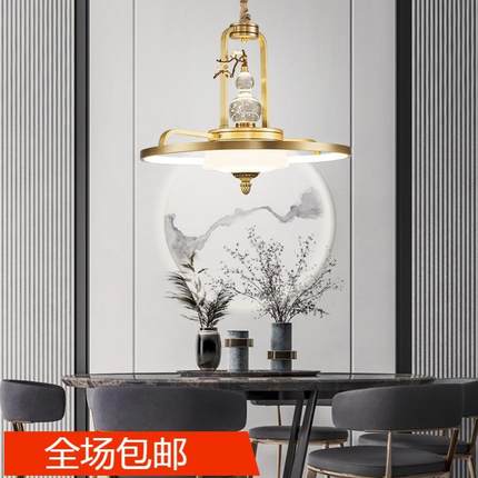 直销新款新中式全铜客厅吊灯简约现代茶室书房灯中国风个性创意葫