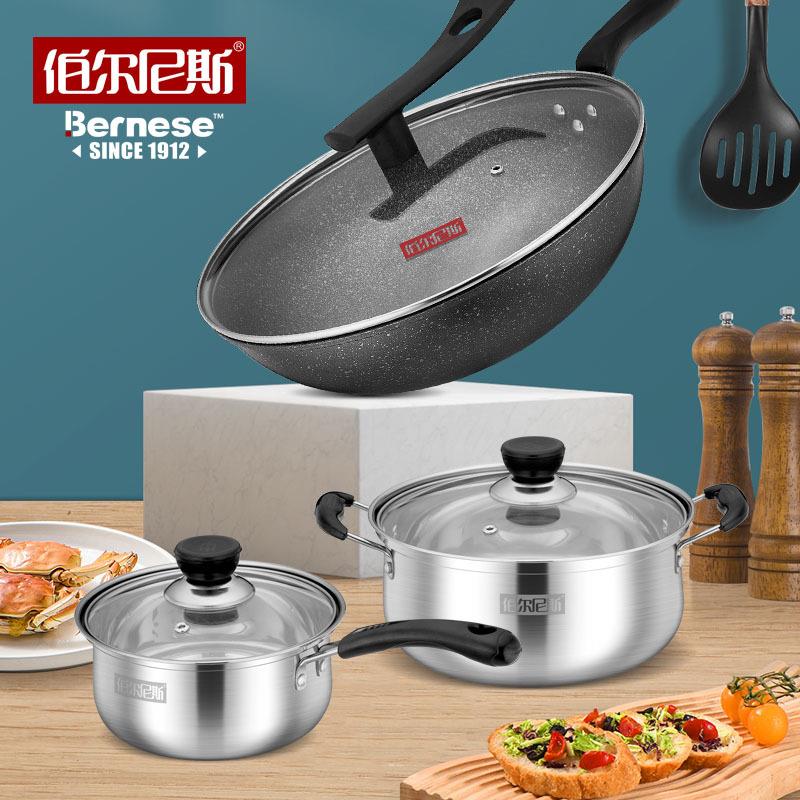 直销新款锅具三件套不锈钢单柄奶锅双柄汤锅带盖不粘炒锅锅具套装